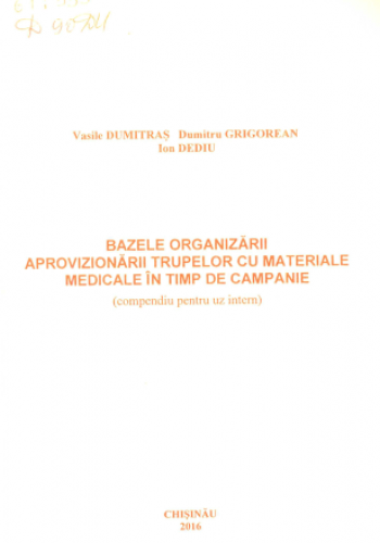 bazele organizarii trupelor