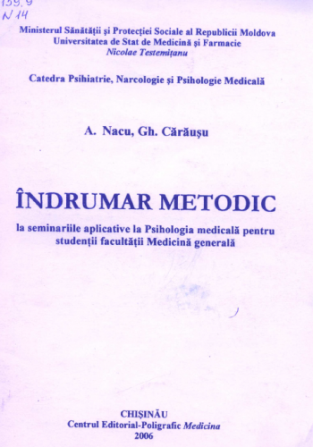 indrumar