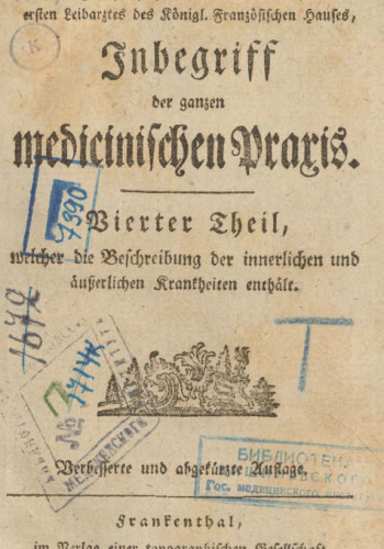 vol 4