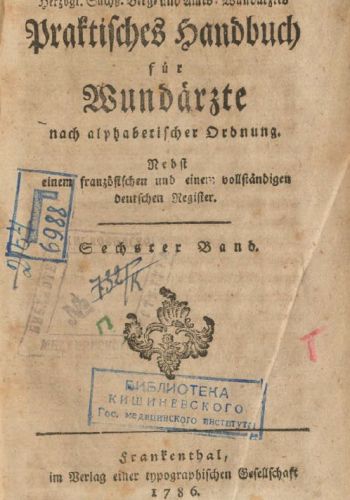 vol 6
