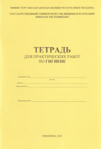 caiet de lucrari practice igiena ru